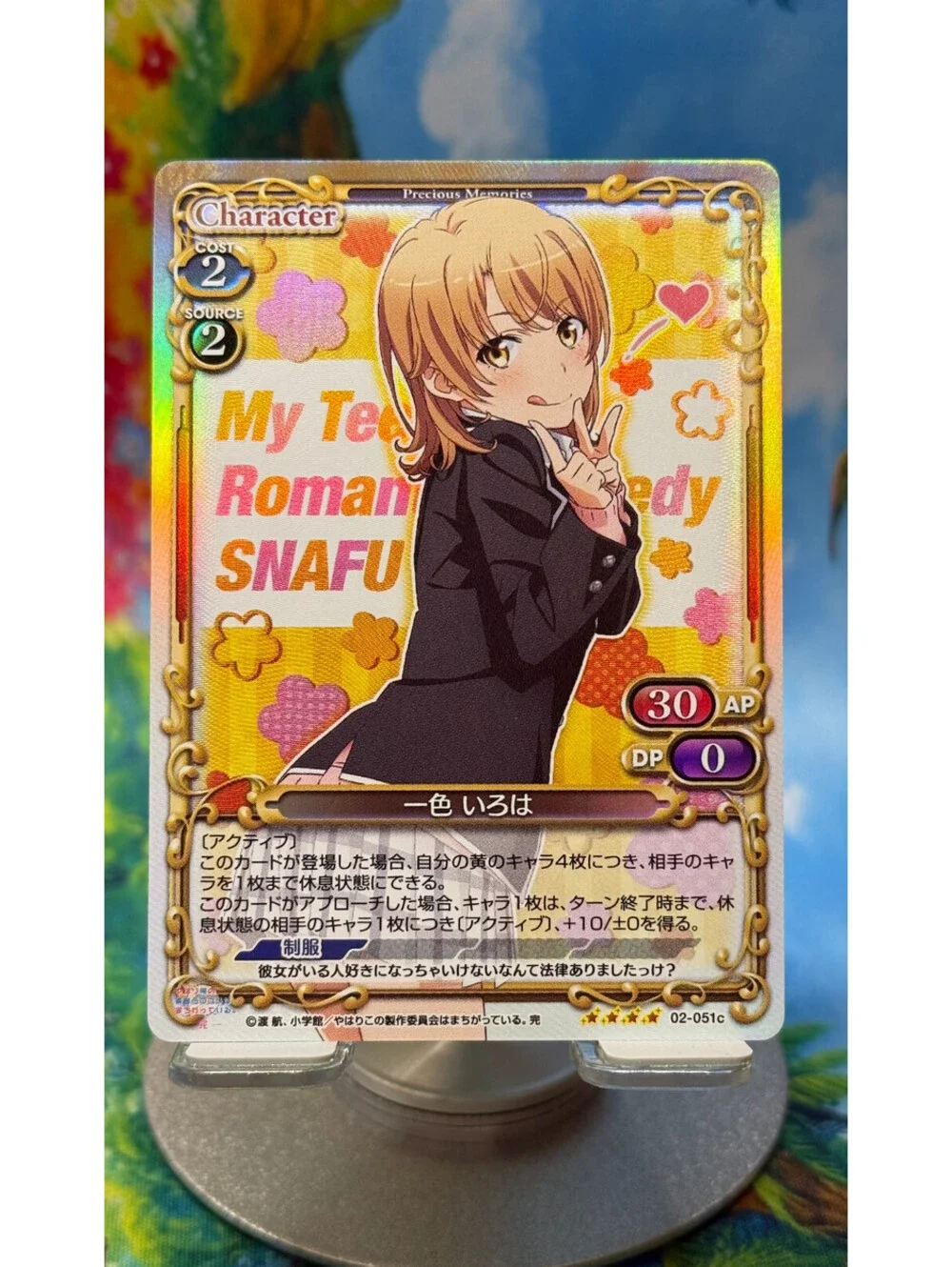 Precious Memories Iroha Isshiki 02-051c SR Foil My Teen Romantic Comedy SNAFU